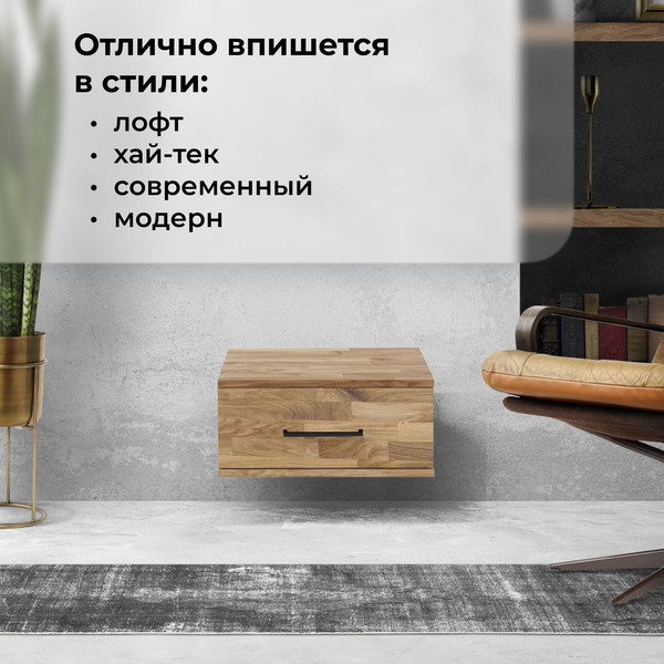 Купить Прикроватная тумба Dipriz Flevers 1 ящ / Д.1406.2 в Минске