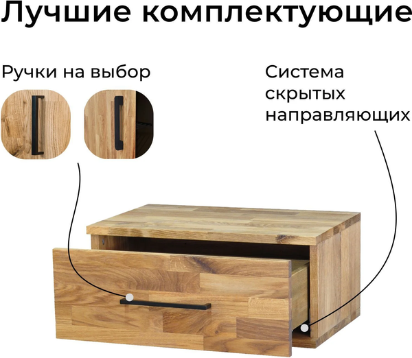 Купить Прикроватная тумба Dipriz Flevers 1 ящ / Д.1406.2 в Минске