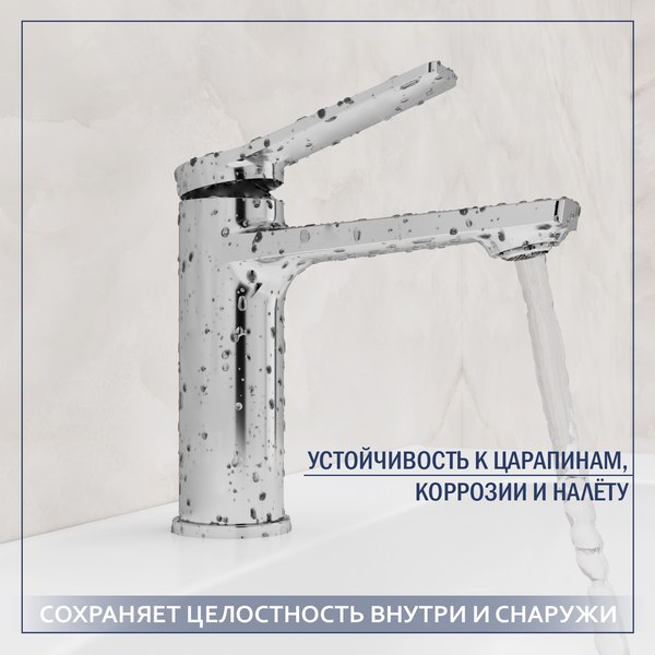 Купить Умывальник со смесителем Lauter 21441A + Silk 21CK572С в Молодечно