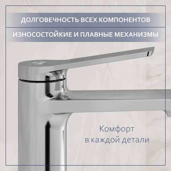 Купить Умывальник со смесителем Lauter 21441A + Silk 21CK572С в Молодечно