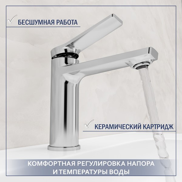 Купить Умывальник со смесителем Lauter 21441A + Silk 21CK572С в Молодечно