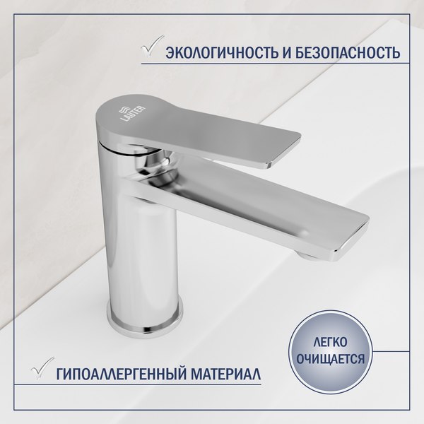 Купить Умывальник со смесителем Lauter 21441A + Silk 21CK572С в Молодечно