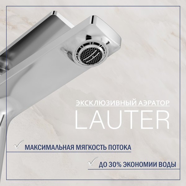 Купить Умывальник со смесителем Lauter 21441A + Silk 21CK572С с сифоном 21635CH в Молодечно