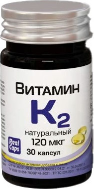 

Витамин, К2 натуральный 120мкг