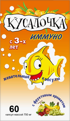 

Жирные кислоты, Кусалочка иммуно 750мг