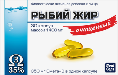 Жирные кислоты RealCaps Рыбий жир очищенный 1400мг (30 капсул) - 