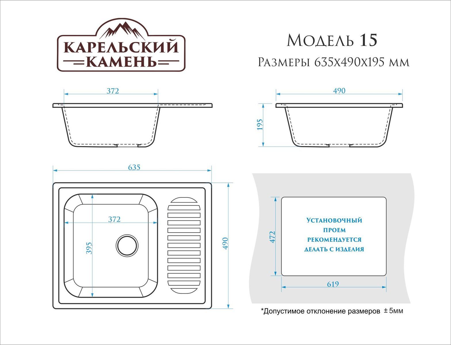 Мойка кухонная Marrbaxx 15/Q7 / F015Q007 (хлопок) — фото 3