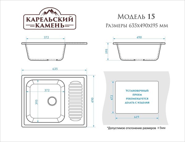 Купить Мойка кухонная Marrbaxx 15/G31 / F015G031 в Витебске