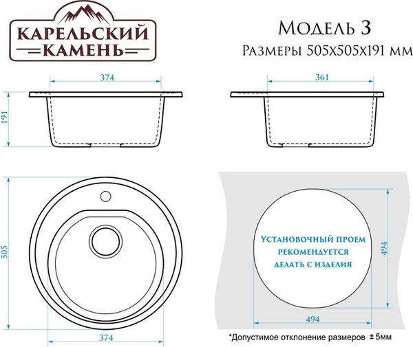 Купить Мойка кухонная Marrbaxx 3/Q4 / F003Q004 в Гродно