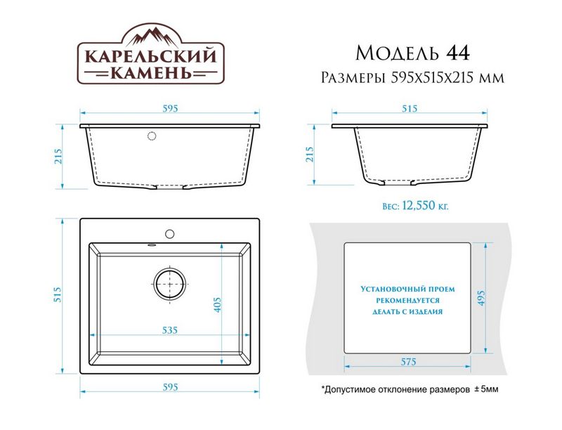 Мойка кухонная Marrbaxx 44/G31 / F044G031 (белый) — фото 2
