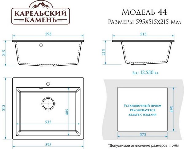Купить Мойка кухонная Marrbaxx 44/Q4 / F044Q004 в Гродно