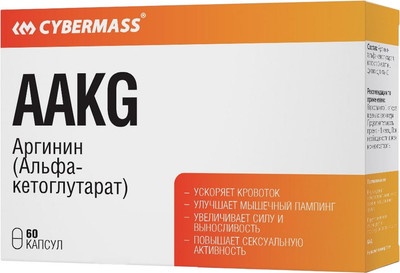 Аминокислота AAKG CYBERMASS Альфа-кетоглутарат (60шт) - 