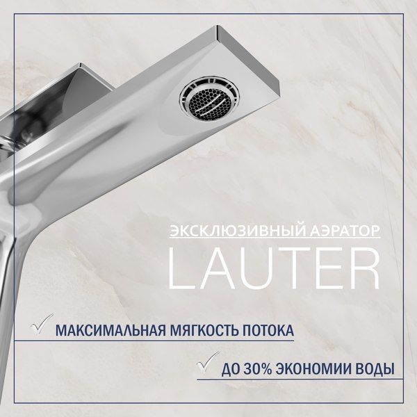 Купить Умывальник со смесителем Lauter 21441A + Reef 21CK678C в Молодечно