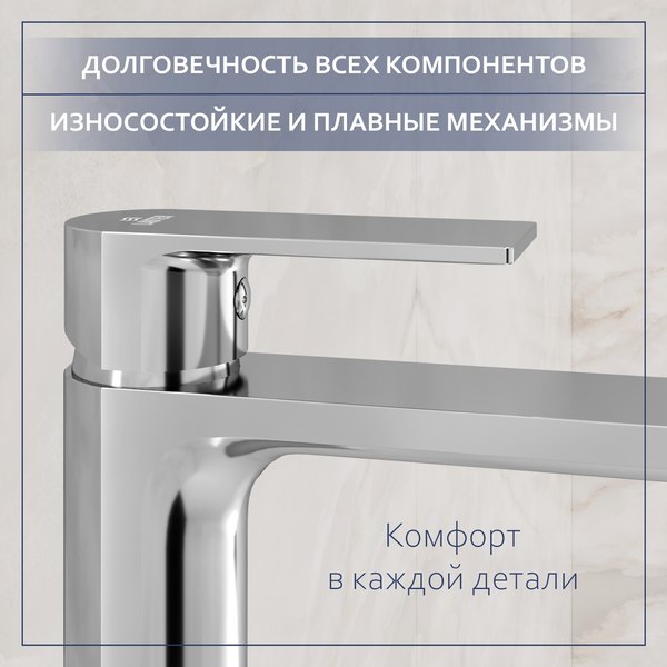 Купить Умывальник со смесителем Lauter 21441A + Reef 21CK678C в Молодечно
