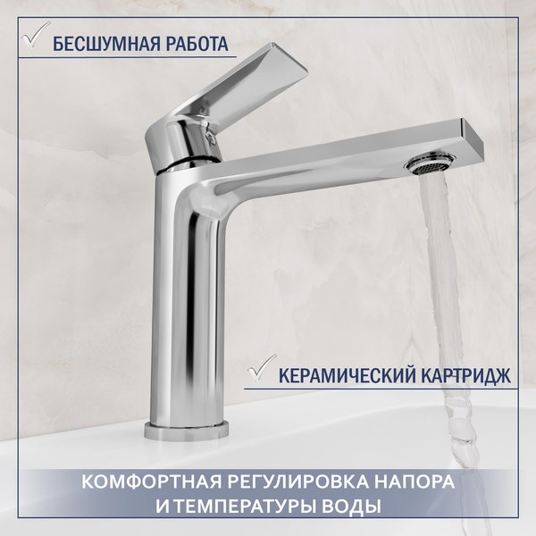 Купить Умывальник со смесителем Lauter 21441A + Reef 21CK678C в Молодечно