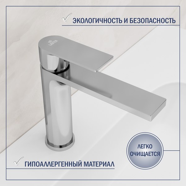 Купить Умывальник со смесителем Lauter 21441A + Reef 21CK678C в Молодечно