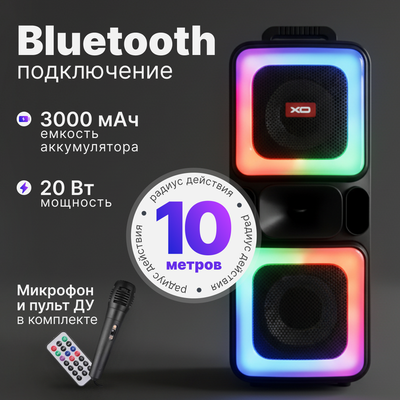 Портативная колонка XO F55 (черный) - 