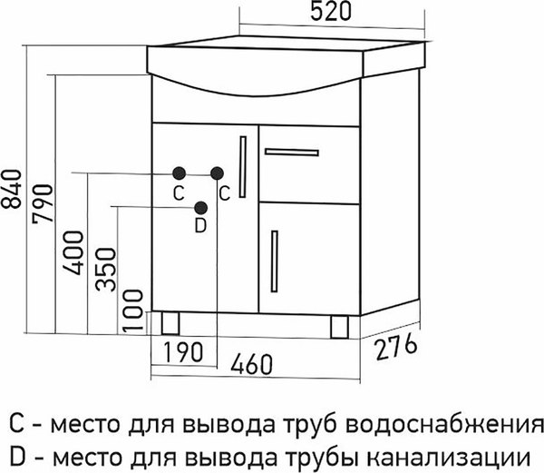 Купить Тумба под умывальник Mixline Комфорт-52 556882 в Барановичах