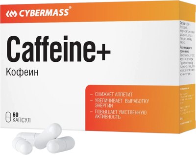 

Пищевая добавка, Caffeine+