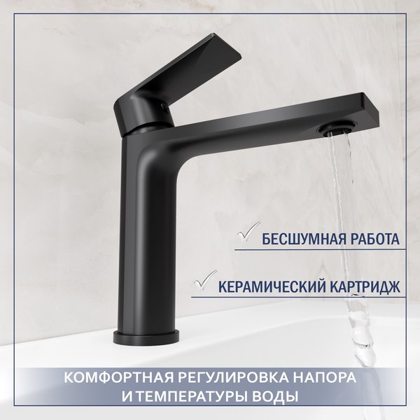 Купить Умывальник со смесителем Lauter 21441A + Reef 21CK678BS + сифон 21635B + донный клапан 21190B в Молодечно