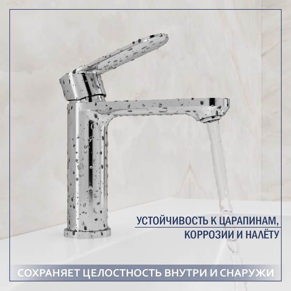 Купить Умывальник со смесителем Lauter 21441A + Moon 21СK691C в Молодечно
