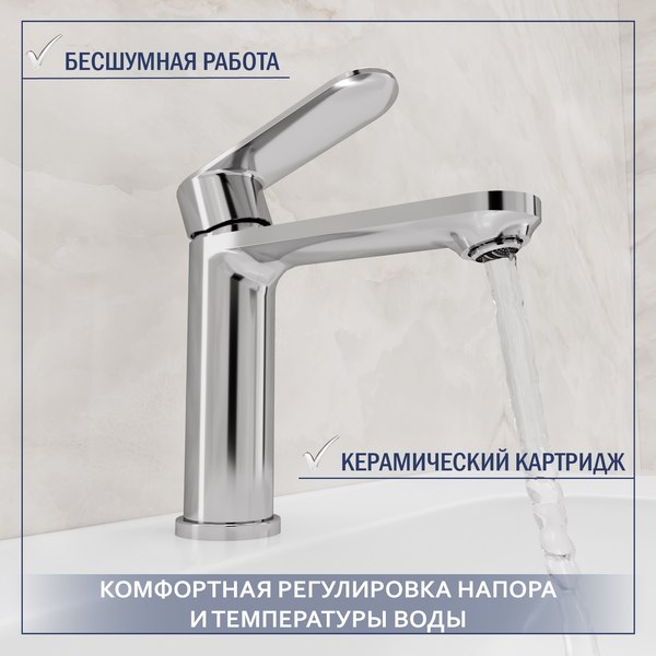 Купить Умывальник со смесителем Lauter 21441A + Moon 21СK691C с сифоном 21635CH в Молодечно