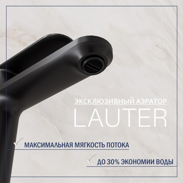 Купить Умывальник со смесителем Lauter 21441A + Moon 21СК691BS с донным клапаном 21190B в Молодечно