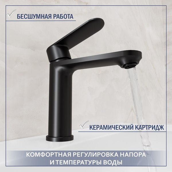 Купить Умывальник со смесителем Lauter 21441A + Moon 21СК691BS с донным клапаном 21190B в Молодечно