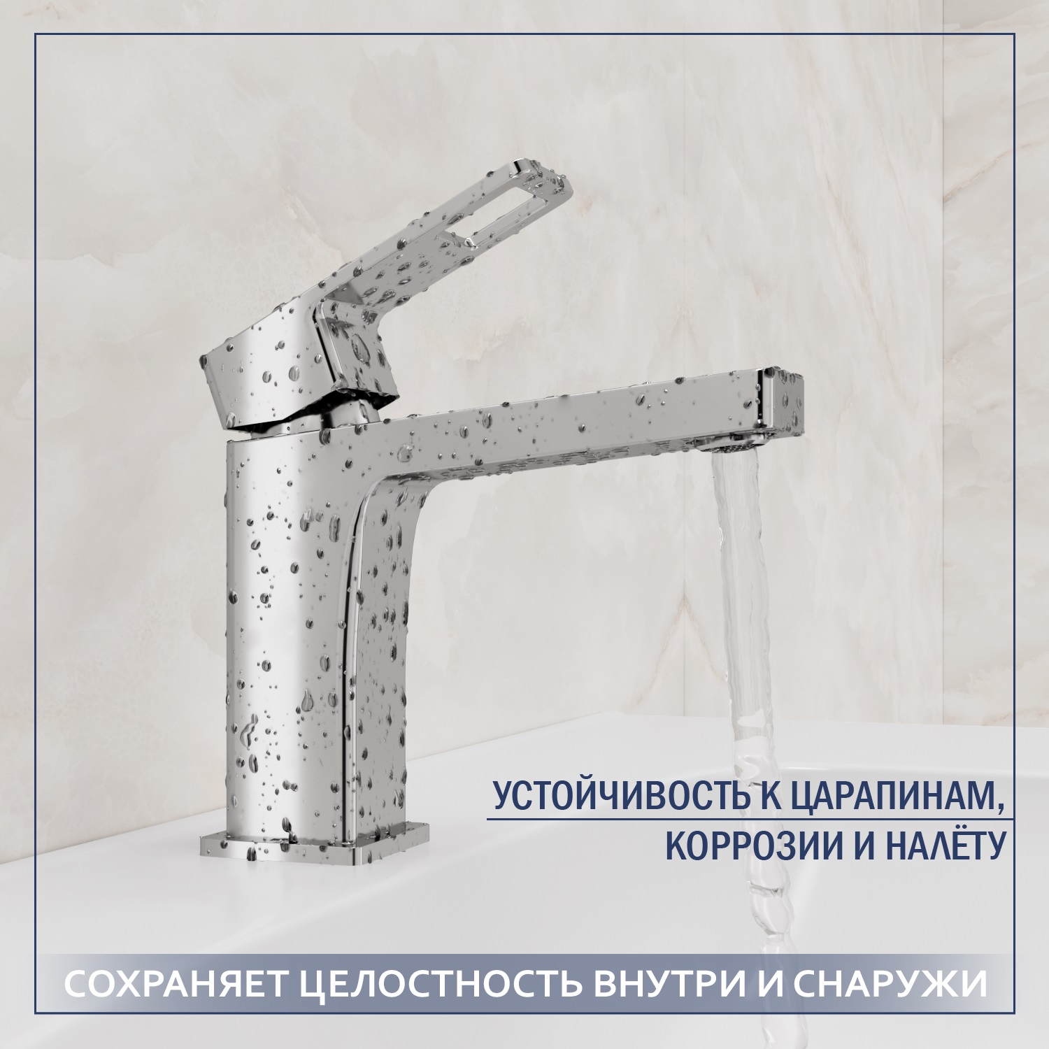 Умывальник со смесителем Lauter 21441A + Cascade 21СК655C с сифоном 21635CH (хром) — фото 4