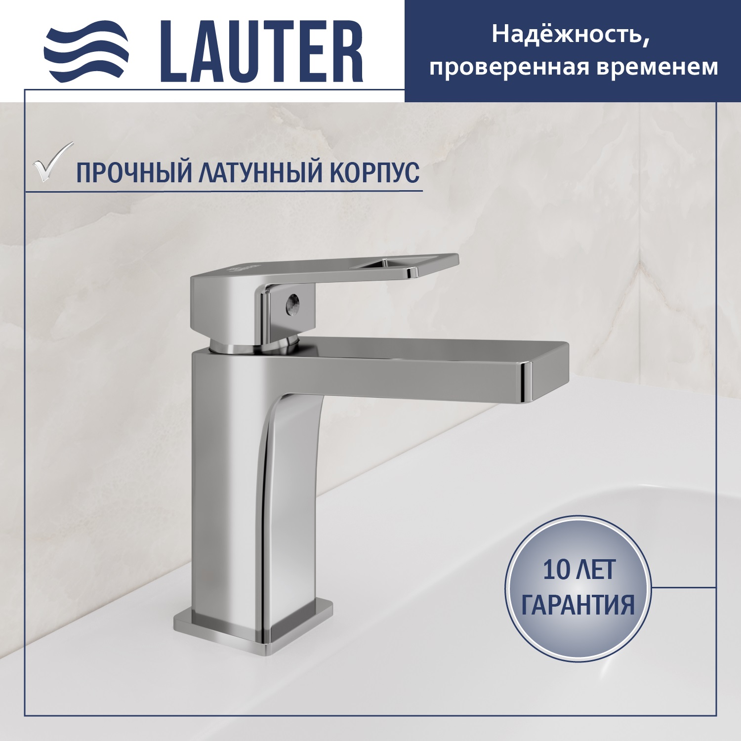 Умывальник со смесителем Lauter 21441A + Cascade 21СК655C с сифоном 21635CH (хром) — фото 3