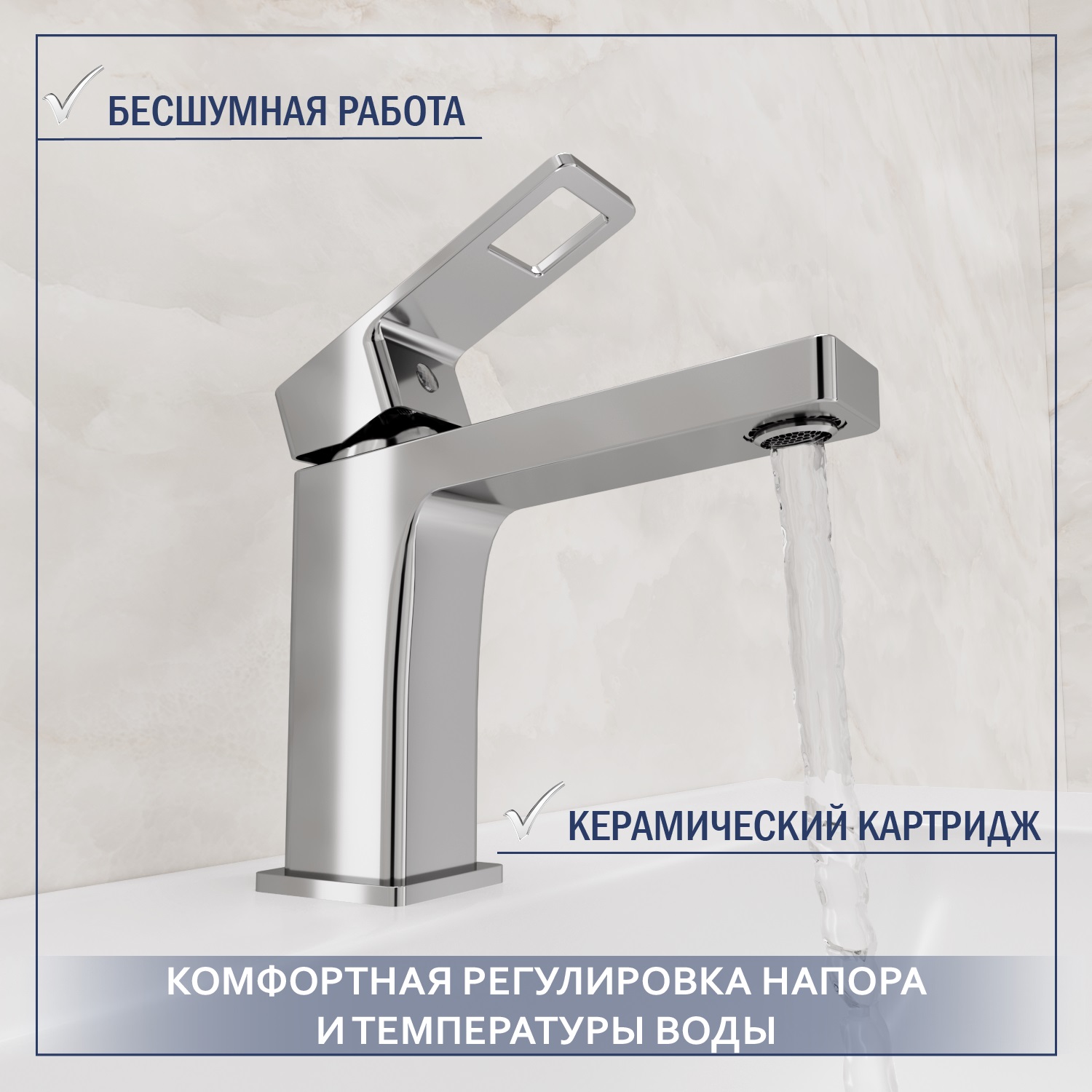 Умывальник со смесителем Lauter 21441A + Cascade 21СК655C с сифоном 21635CH (хром) — фото 5