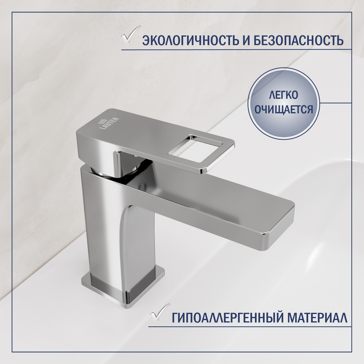 Умывальник со смесителем Lauter 21441A + Cascade 21СК655C с сифоном 21635CH (хром) — фото 6