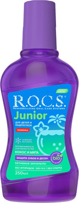 Ополаскиватель для полости рта R.O.C.S. Junior для детей и подростков (250мл) - 