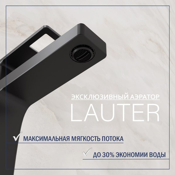 Купить Умывальник со смесителем Lauter 21441A + Cascade 21СК655BS + сифон 21635B + донный клапан 21190B в Молодечно