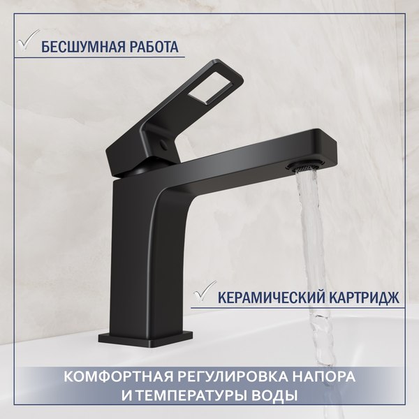 Купить Умывальник со смесителем Lauter 21441A + Cascade 21СК655BS + сифон 21635B + донный клапан 21190B в Молодечно