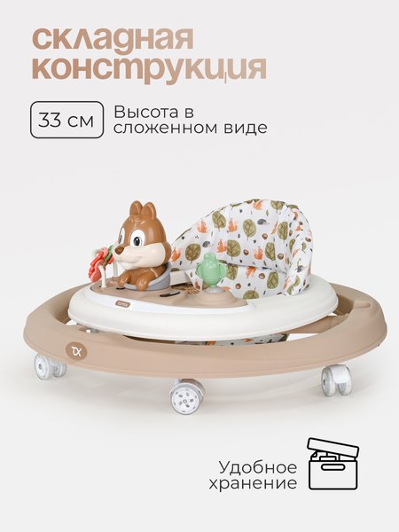 Ходунки Tomix Forest / 6212 (Squirrel)