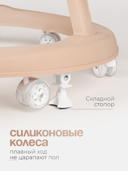 Ходунки Tomix Forest / 6212 (Squirrel)
