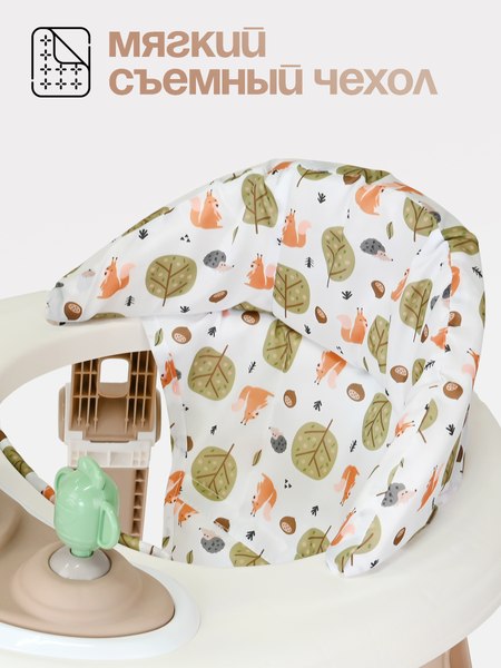 Ходунки Tomix Forest / 6212 (Squirrel)