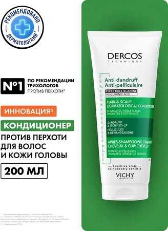 Кондиционер для волос Vichy Dercos увлажняющий против перхоти (200мл)