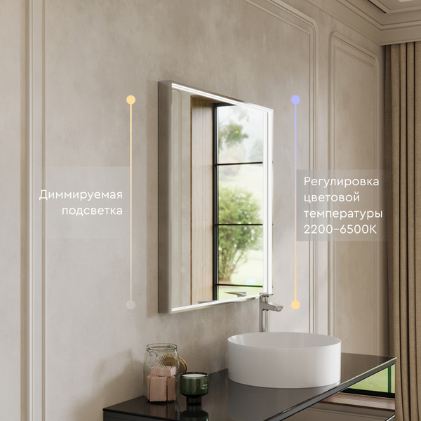 Купить Зеркало MEBELVANN Fresco Z_B_FR_800x800_SL в Гродно