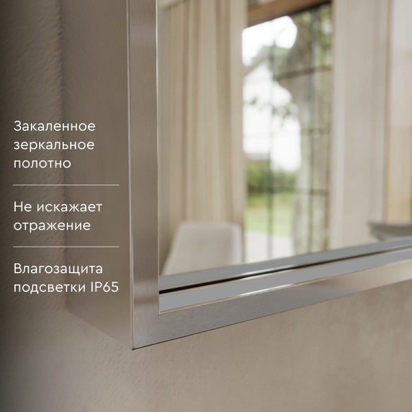 Купить Зеркало MEBELVANN Fresco Z_B_FR_800x800_SL в Гродно