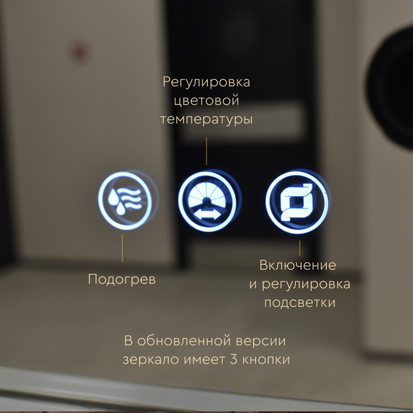 Купить Зеркало MEBELVANN Fresco Z_B_FR_800x800_SL в Гродно