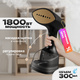 Отпариватель Brevio HH1800 (черный) -