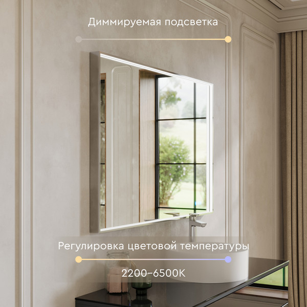 Купить Зеркало MEBELVANN Fresco Z_B_FR_800x1200_SL в Гродно