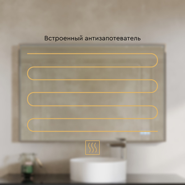 Купить Зеркало MEBELVANN Fresco Z_B_FR_800x1200_SL в Гродно