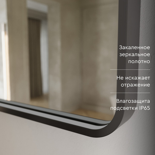 Купить Зеркало MEBELVANN Vento Z_B_VN_800x900_BL в Гомеле