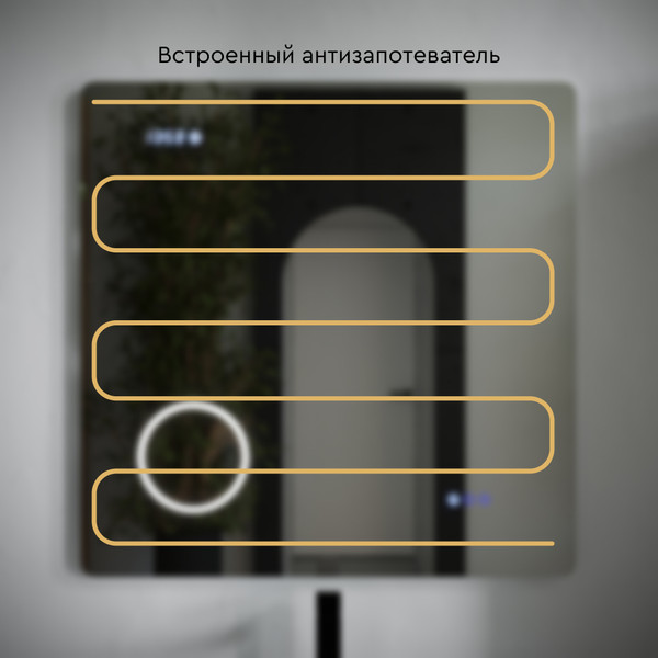 Купить Зеркало MEBELVANN Denali Z_DNL_800x800 в Гродно