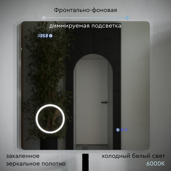 Зеркало MEBELVANN Denali Z_DNL_800x800