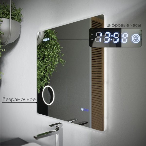 Купить Зеркало MEBELVANN Denali Z_DNL_800x800 в Гродно