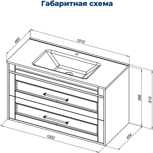 Купить Тумба под умывальник Aquanet Бостон New 100 / 347183 в Гомеле